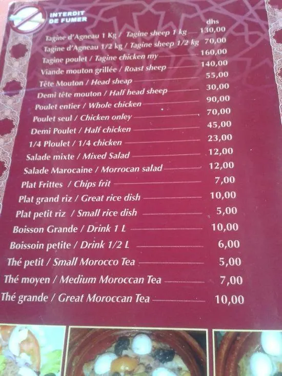 Pensión Hotel Agadir-Gaestezimmer